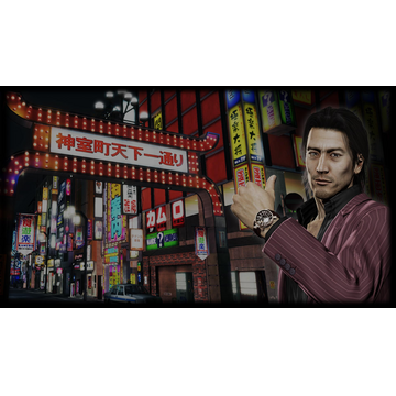 Shun Akiyama Background