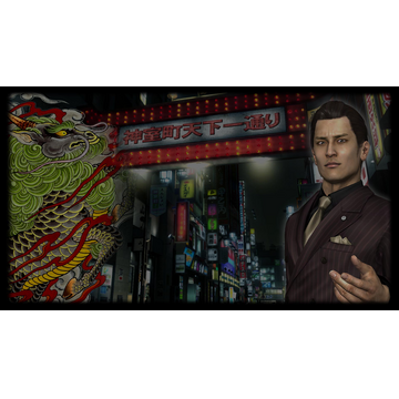 Yoshitaka Mine Background