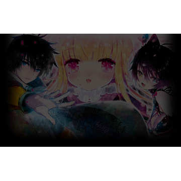 『 INGANOCK 』 Title 2