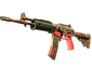 Souvenir Galil AR | Dusk Ruins