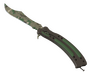 Butterfly Knife