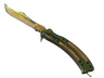 Butterfly Knife