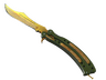 Butterfly Knife