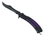 Butterfly Knife