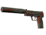 USP-S