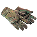 ★ Specialist Gloves | Buckshot (Field-Tested)