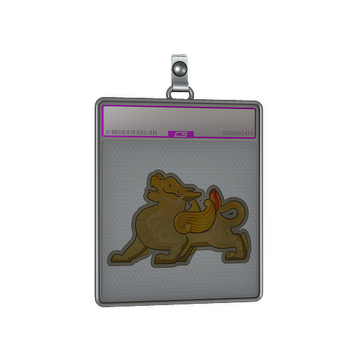 Sticker Slab | Pixiu (Foil)