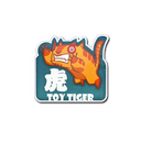 Sticker | Toy Tiger