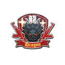 Sticker | Guardian Dragon