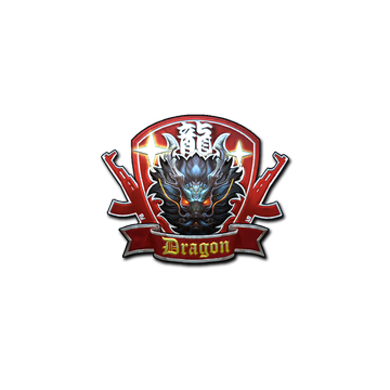 Sticker | Guardian Dragon (Foil)