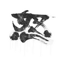 Sealed Graffiti | Rage