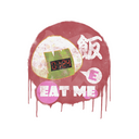 Sealed Graffiti | Rice Bomb