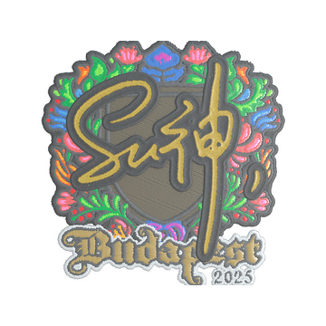 Sticker | C4LLM3SU3 (Embroidered) | Budapest 2025