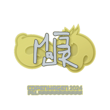 Sticker | MAJ3R | Copenhagen 2024