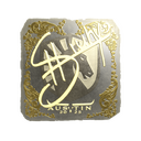 Sticker | siuhy (Gold) | Austin 2025