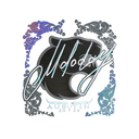 Sticker | molodoy (Holo) | Austin 2025