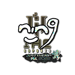Sticker | nin9 (Glitter) | Antwerp 2022