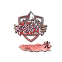 Sticker | zorte (Holo) | Antwerp 2022