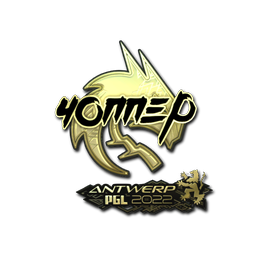 Sticker | chopper (Gold) | Antwerp 2022