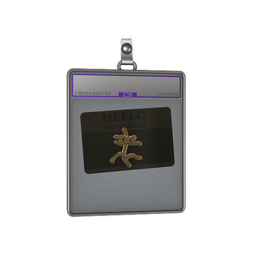 Sticker Slab | Hello XM1014 (Gold)