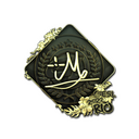 Sticker | iM (Gold) | Rio 2022