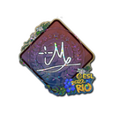 Sticker | iM (Glitter) | Rio 2022