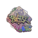 Sticker | FlameZ (Holo) | Rio 2022