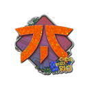 Sticker | Fnatic (Glitter) | Rio 2022
