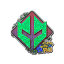 Sticker | Imperial Esports (Glitter) | Rio 2022