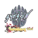 Sticker | syrsoN (Holo) | Shanghai 2024