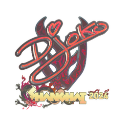 Sticker | Djoko (Holo) | Shanghai 2024