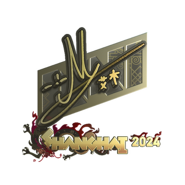 Sticker | iM (Gold) | Shanghai 2024