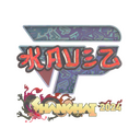 Sticker | kauez (Holo) | Shanghai 2024