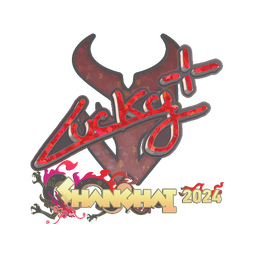 Sticker | Lucky (Glitter) | Shanghai 2024