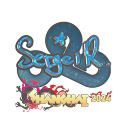 Sticker | Ax1Le (Glitter) | Shanghai 2024