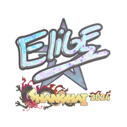 Sticker | EliGE (Holo) | Shanghai 2024