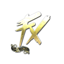 Sticker | Fluxo (Gold) | Paris 2023
